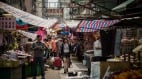 香港四大家族　苦吞祖国共产恶业(图)