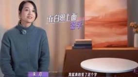 在一張白紙上簽名她被閨蜜騙走所有積蓄(組圖)