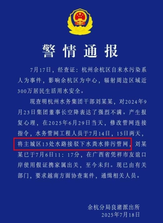 杭州