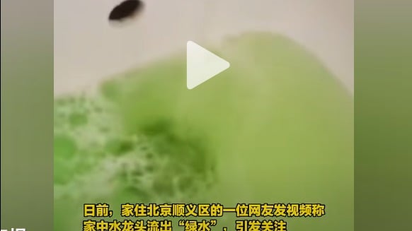 北京