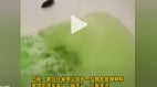 北京水龙头流“绿水”官称“洁厕宝水”倒灌网评翻车(图)