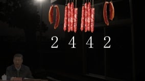 习近平的三个会议与马兴瑞的另有任用(组图)
