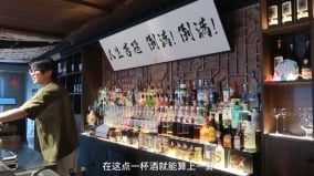 中國「算命酒吧」爆紅經濟無望玄學盛行(圖)
