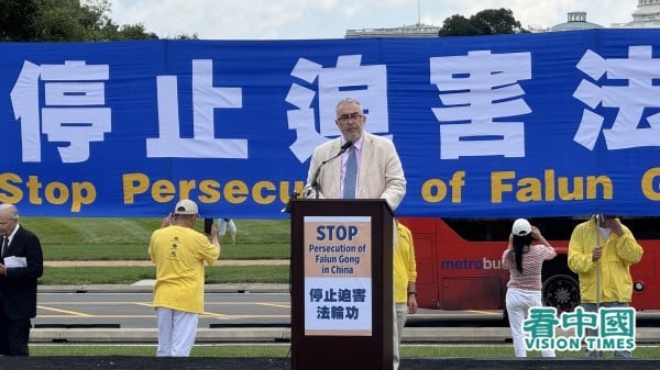 法轮功美首都集会政要声援制止中共迫害（一）(组图)