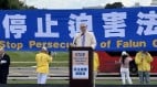 法轮功美首都集会政要声援制止中共迫害（一）(组图)