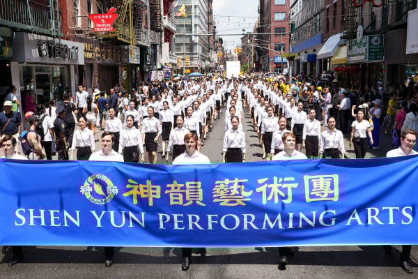 游行