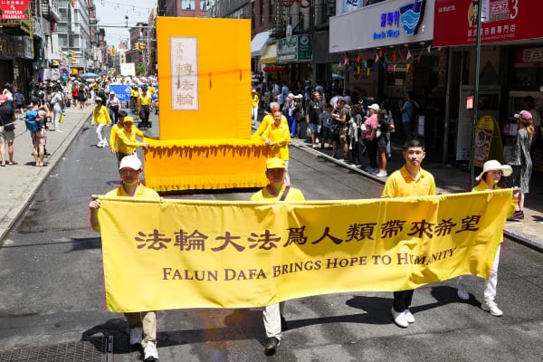 游行
