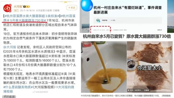 官员不喝自来水