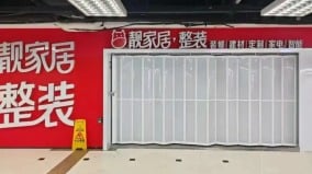 中国“靓家居”破产停业惊传创始人坠楼身亡(图)