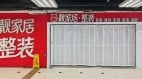 中国“靓家居”破产停业惊传创始人坠楼身亡(图)