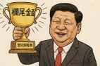 网友精选“烂尾帝金杯奖”出炉(图)