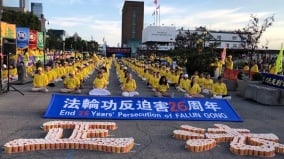 紀念反迫害26週年紐約民主人士聲援法輪功(組圖)