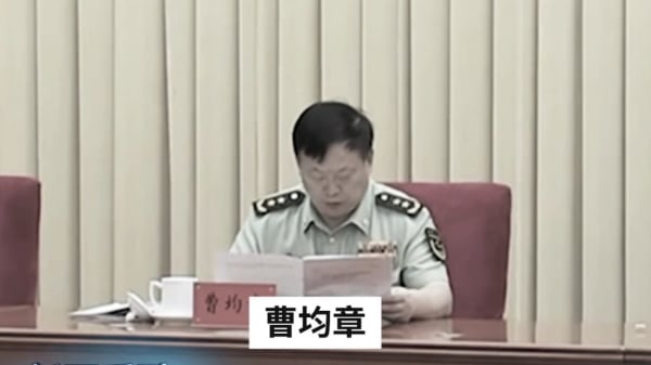 7月21日，第十五届全国见义勇为英雄模范表彰大会在北京举行，网民表示曹均章以代理武警部队司令身份亮相。（视频截图）