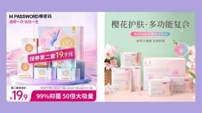 「棉密碼」衛生巾致多人罹癌中國網紅辛巴再翻車(圖)