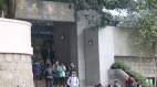 從閱讀自由到言論自由：要社會棟樑還是學術奴才(圖)