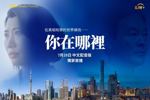 乾淨世界