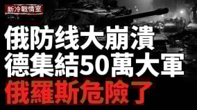 战火急剧升级乌炸俄油库军工厂俄八城关闭机场(视频)