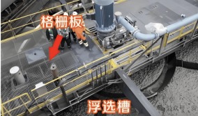 6名大学生矿厂遇难重大事故被轻描淡写(组图)