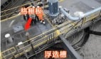 6名大学生在矿厂遇难重大安全事故被轻描淡写(组图)