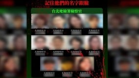 柯文哲支持者製圖恐嚇檢方警方出手了(圖)