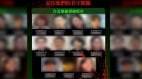 柯文哲支持者制图恐吓检方警方出手了(图)