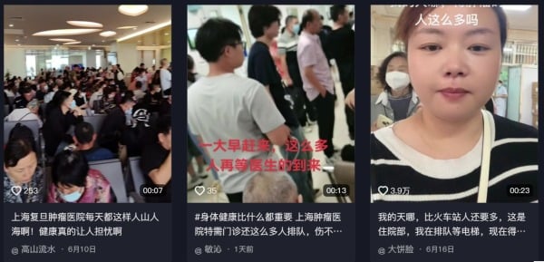 疫苗
