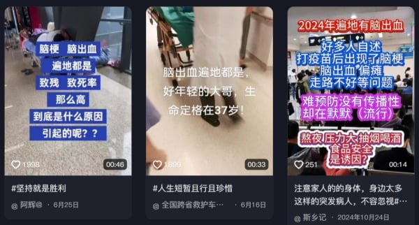疫苗