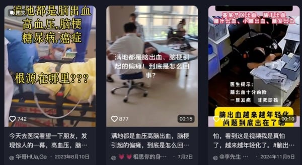 疫苗