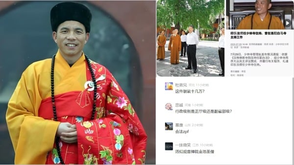 釋印樂主持
