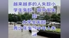 中国暑假不少学生高考后失踪太多小孩丢失(组图)