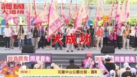 罢团檄文宣战国民党全台护国绕境花莲出发(图)