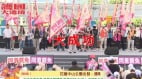 罢团檄文宣战国民党全台护国绕境花莲出发(图)