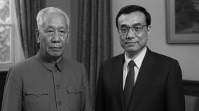 絮语体制内高官从刘少奇到李克强中共真的改变过吗(图)