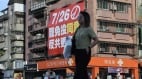 大罢免拉下几席算大成功新系高层年会内警惕情势不容乐观(图)