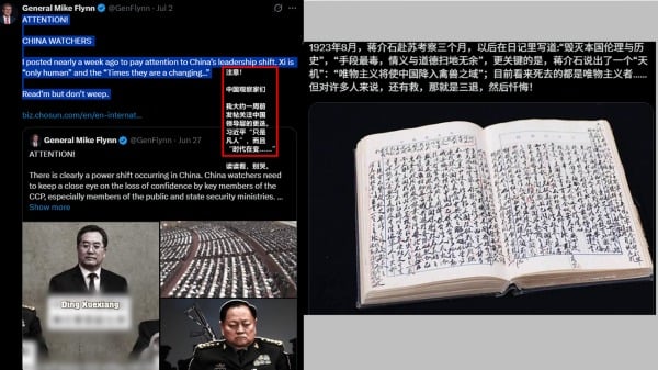 弗林將軍