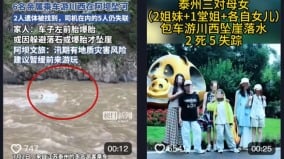 湖南船側翻致29人落水四川7座旅遊車墜河2死5失聯(圖)