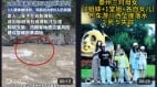 湖南船侧翻致29人落水四川7座旅游车坠河2死5失联(图)