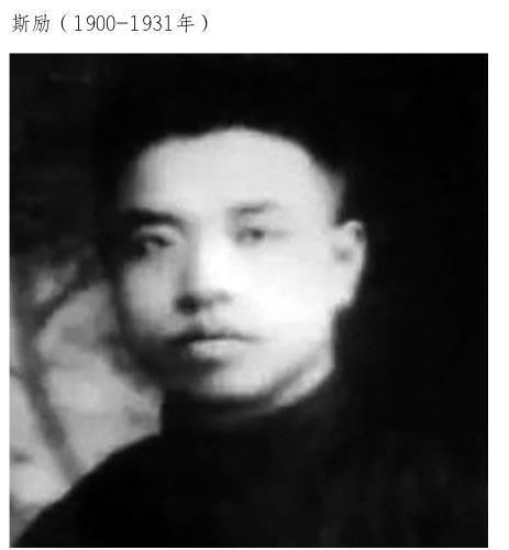 顧家朋友斯勵也在場。正因為他認識周恩來，所以周命令連同恩人一起勒死。