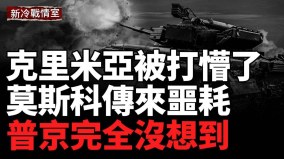 烏克蘭猛攻克里米亞海域打擊俄軍雷達指揮中心(視頻)