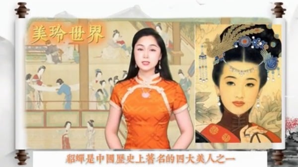 【美玲文化谈】中国四大美人——忠孝双全的貂蝉(视频)