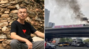 传“四通桥勇士”彭立发被判刑已秘密送往监狱服刑(组图)