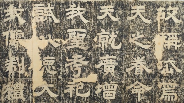 唐玄宗〈纪泰山铭〉尽显盛唐豪迈气象(组图)