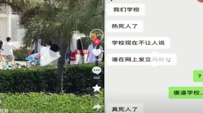 传山东高校一学生“热死”烟台中学100多人疑中暑(组图)