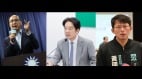 民调揭“蓝白合”不到3成输民进党一族群爆增左右大罢免(图)