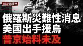 乌克兰特种部队突袭俄罗斯境内炸毁库尔斯克后勤大桥(视频)