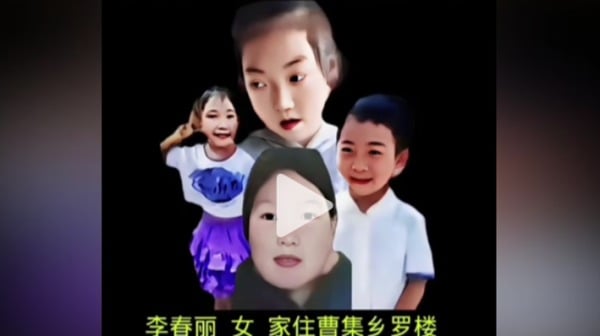 “全家失踪”猖獗河南妈妈与2女1儿同时失踪(组图)
