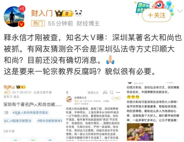 深圳