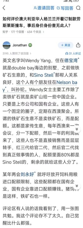 澳洲