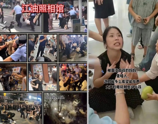 江油