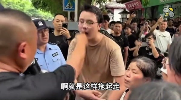警察